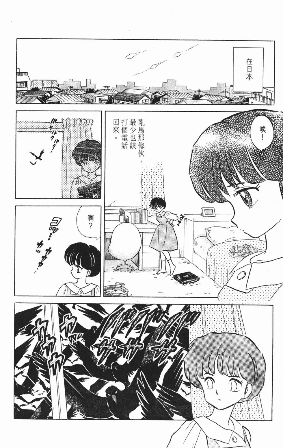 第120页
