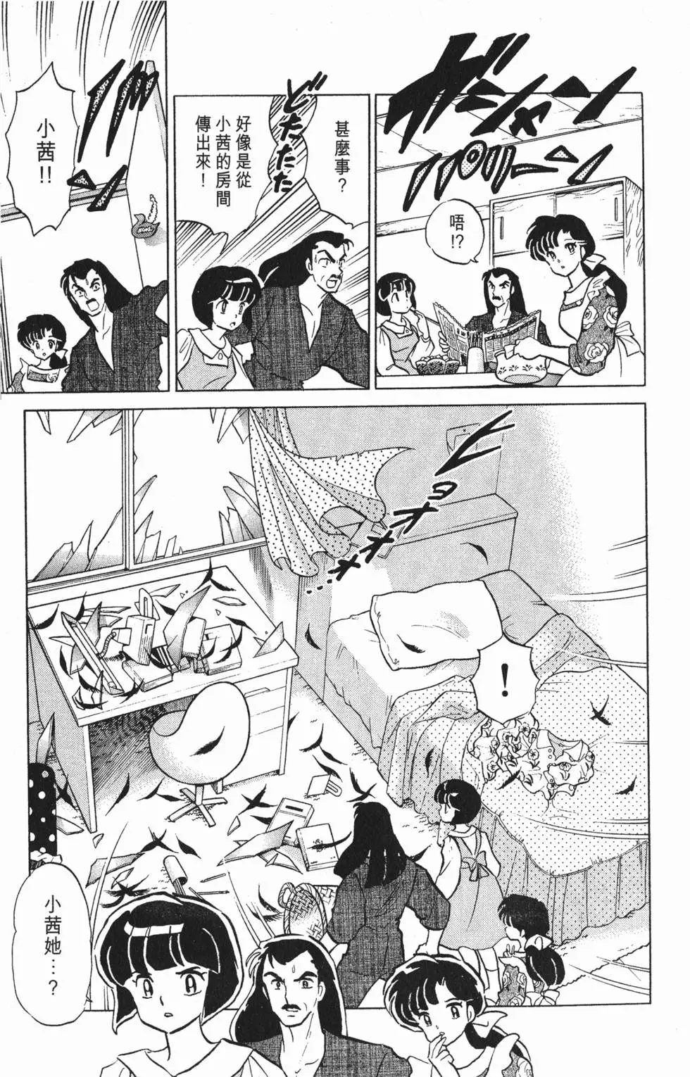 第121页