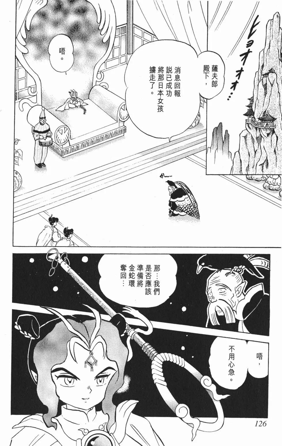 第122页