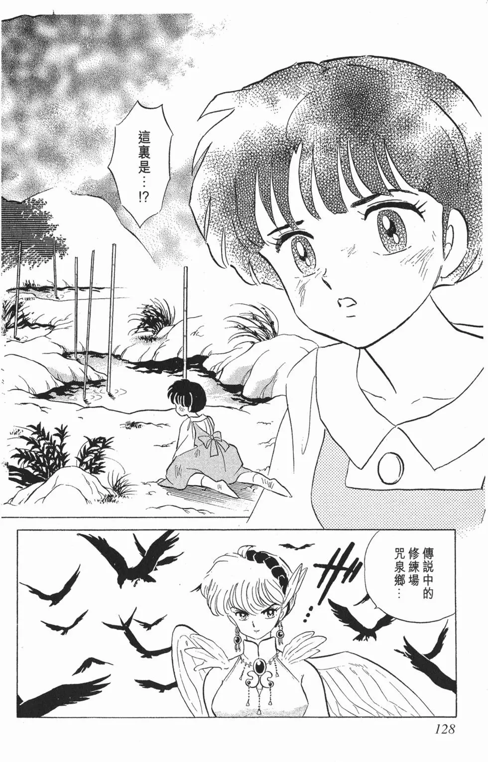 第124页