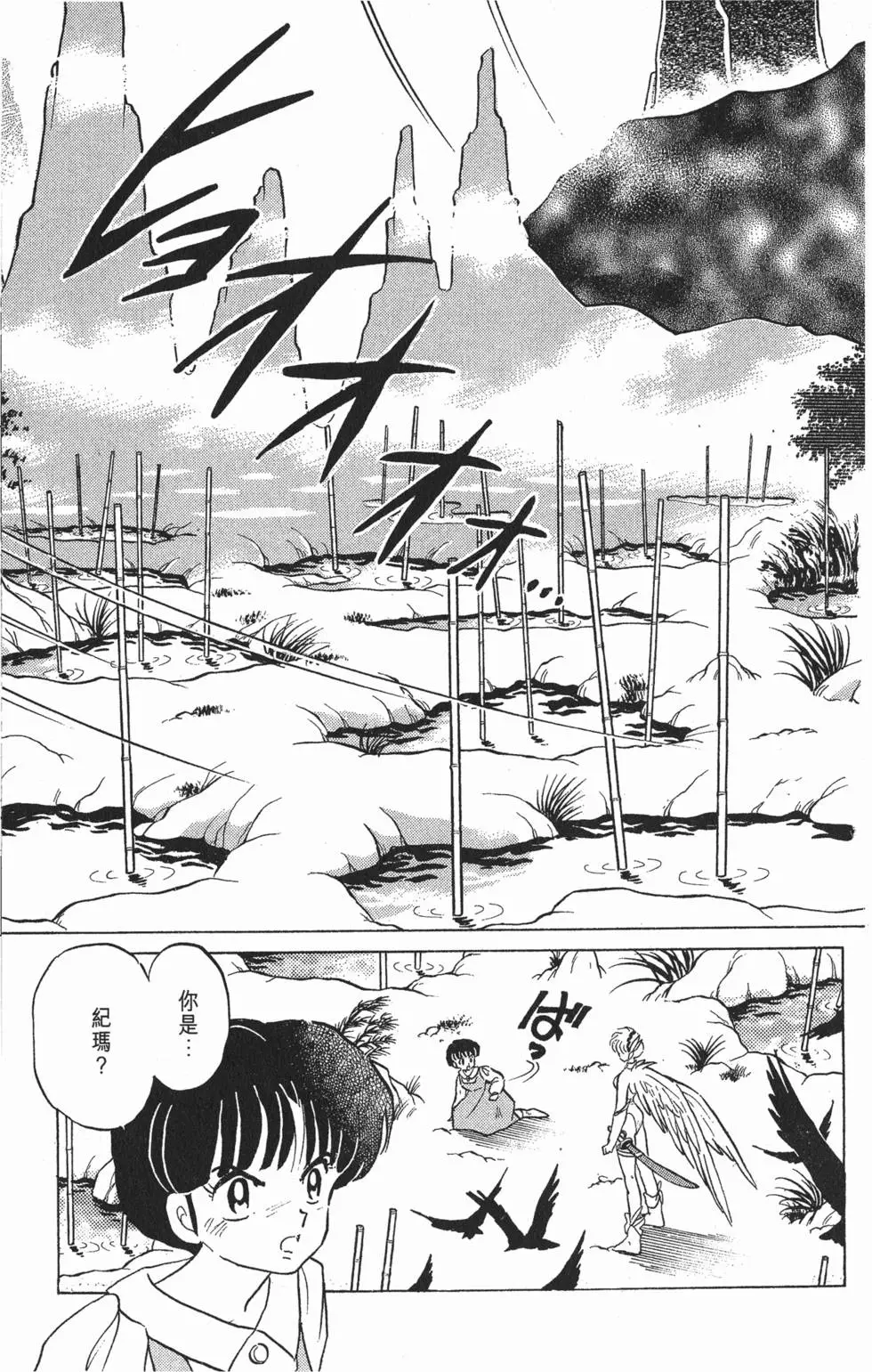第125页