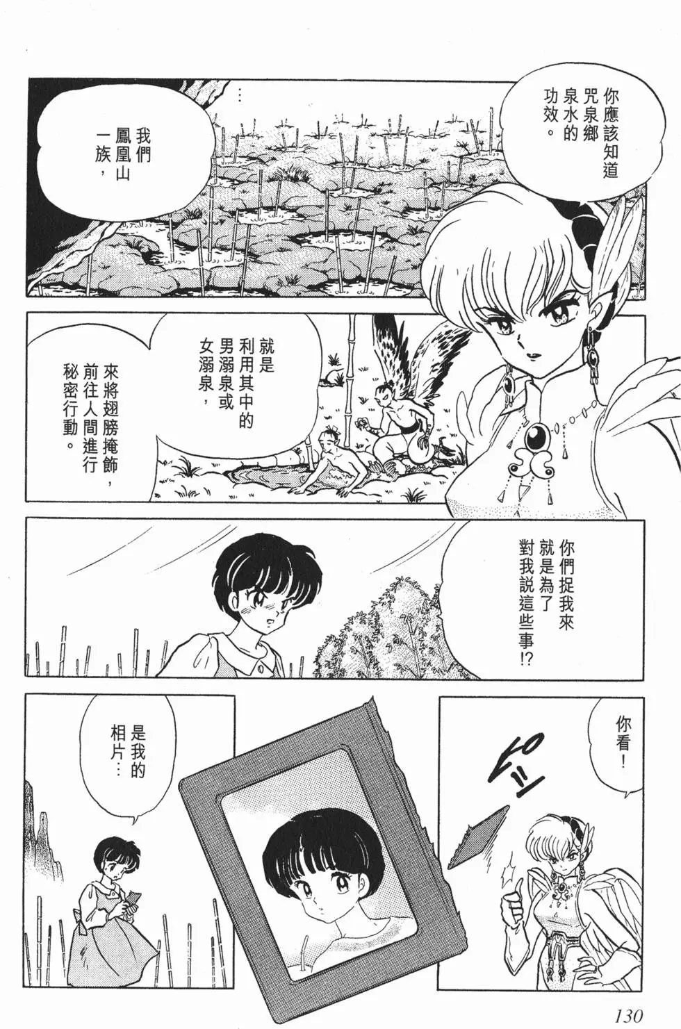 第126页