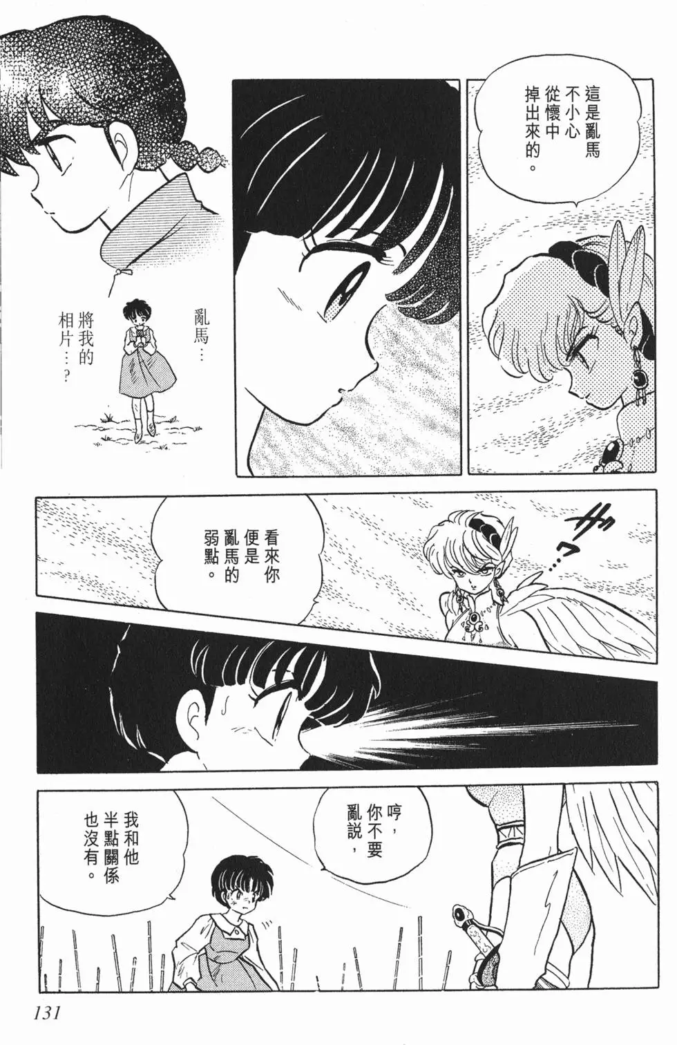 第127页