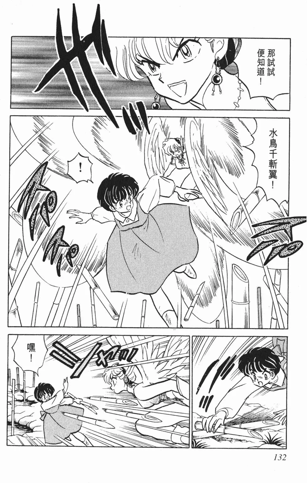 第128页