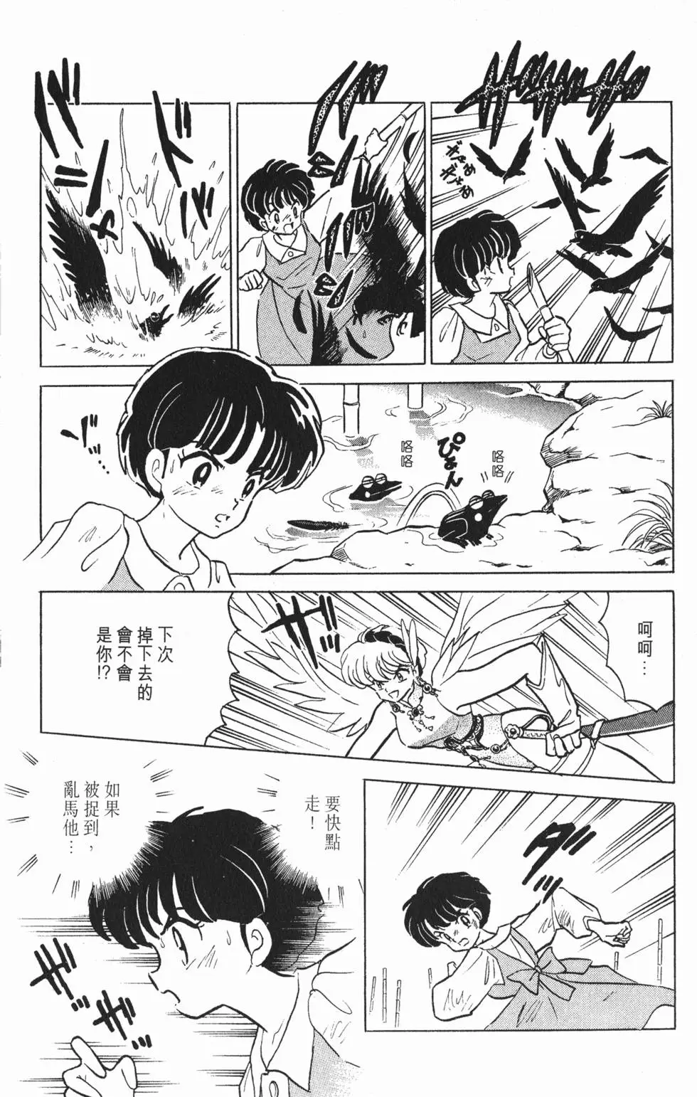 第129页
