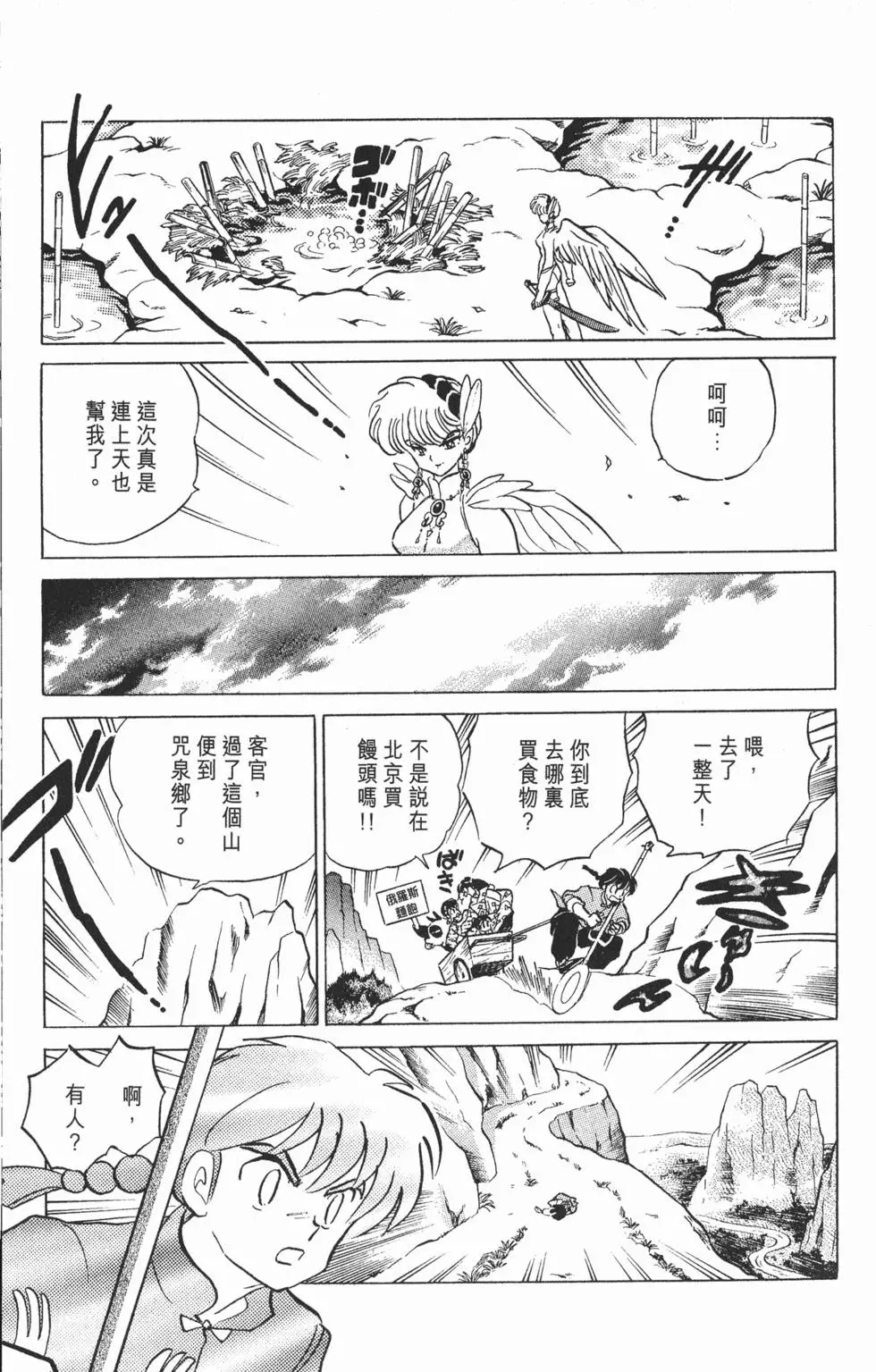 第131页