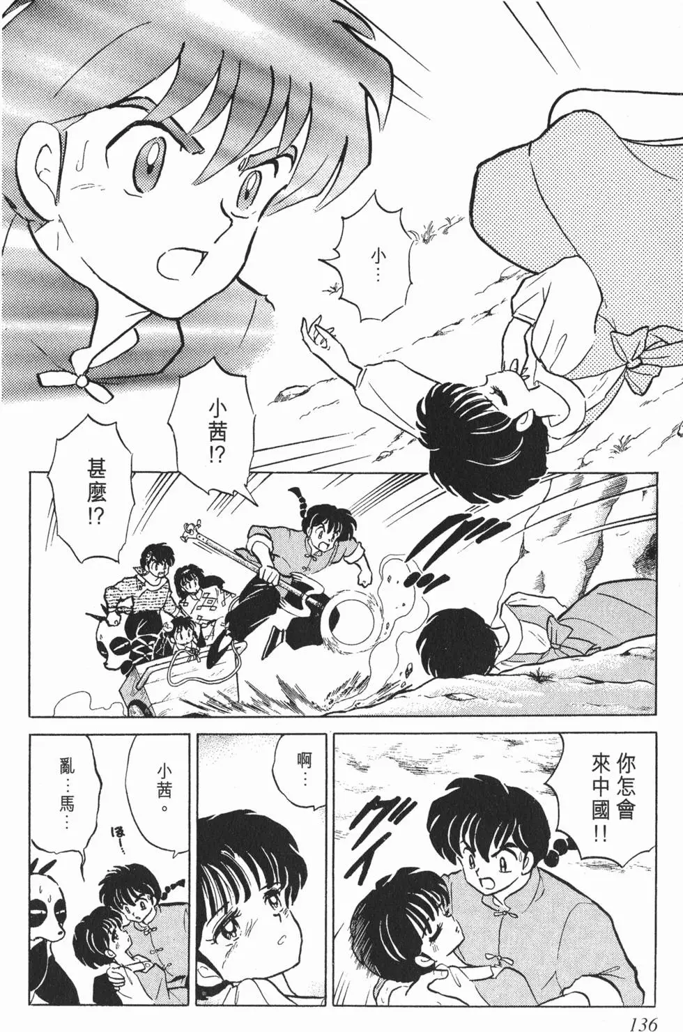 第132页