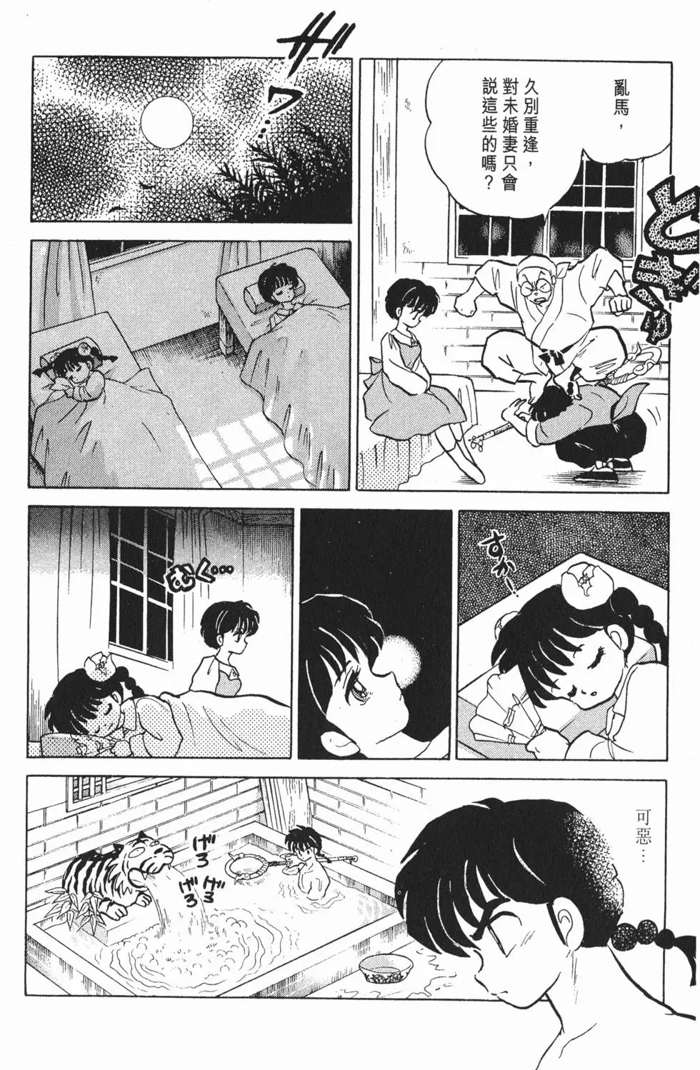 第134页