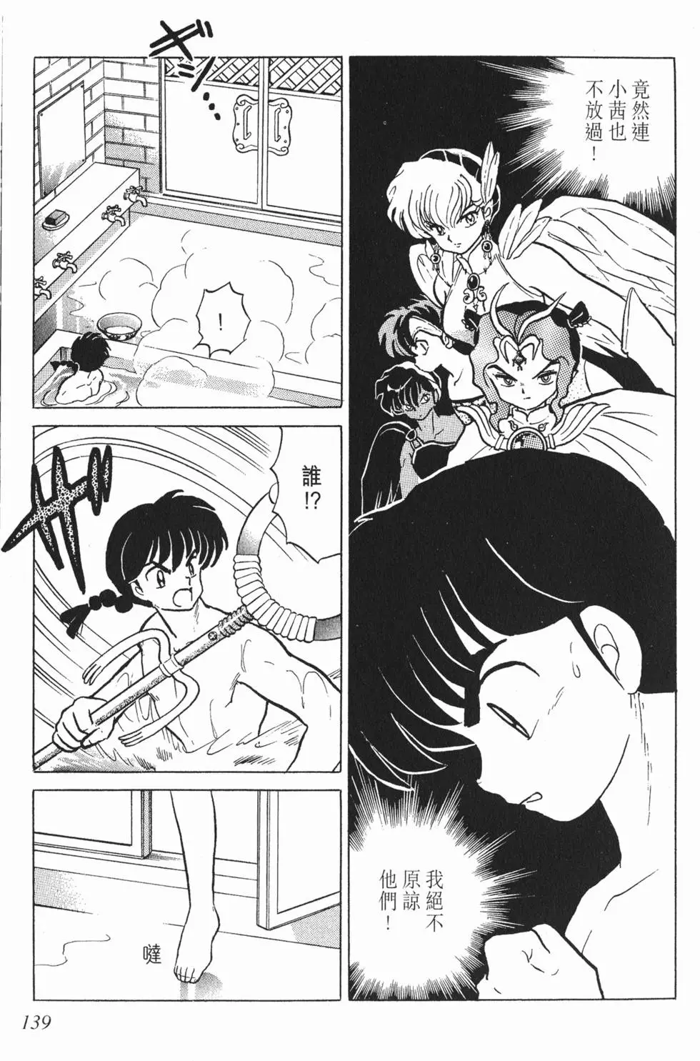 第135页