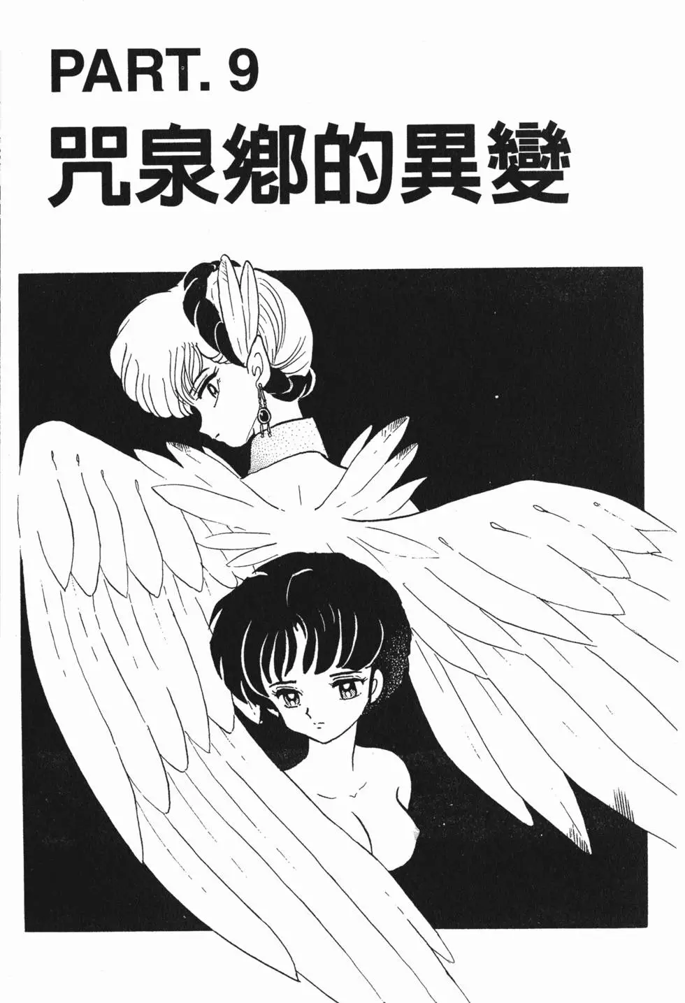 第137页