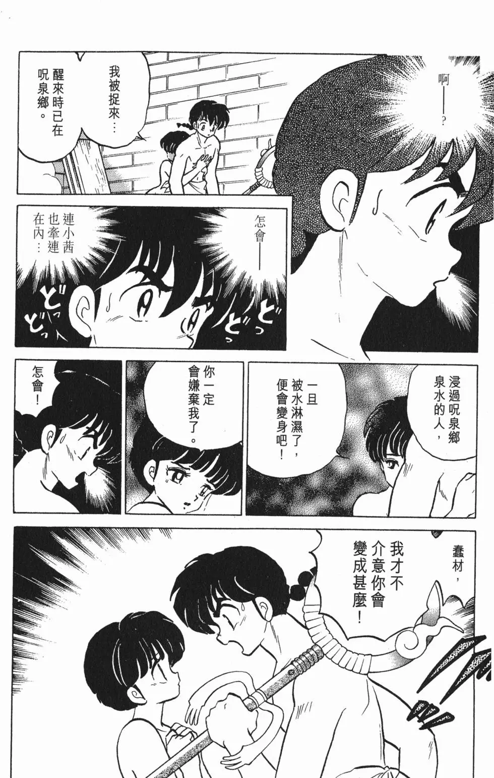 第140页