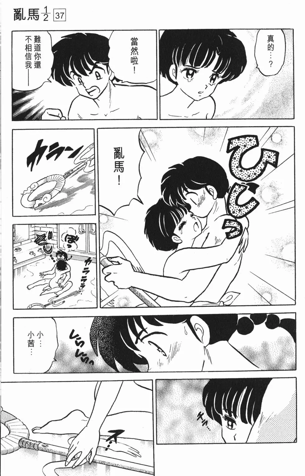 第141页
