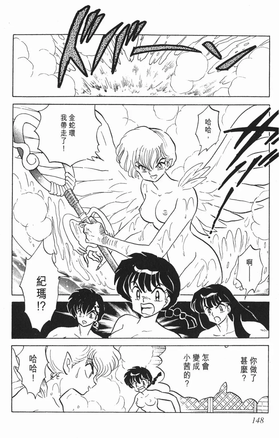 第144页