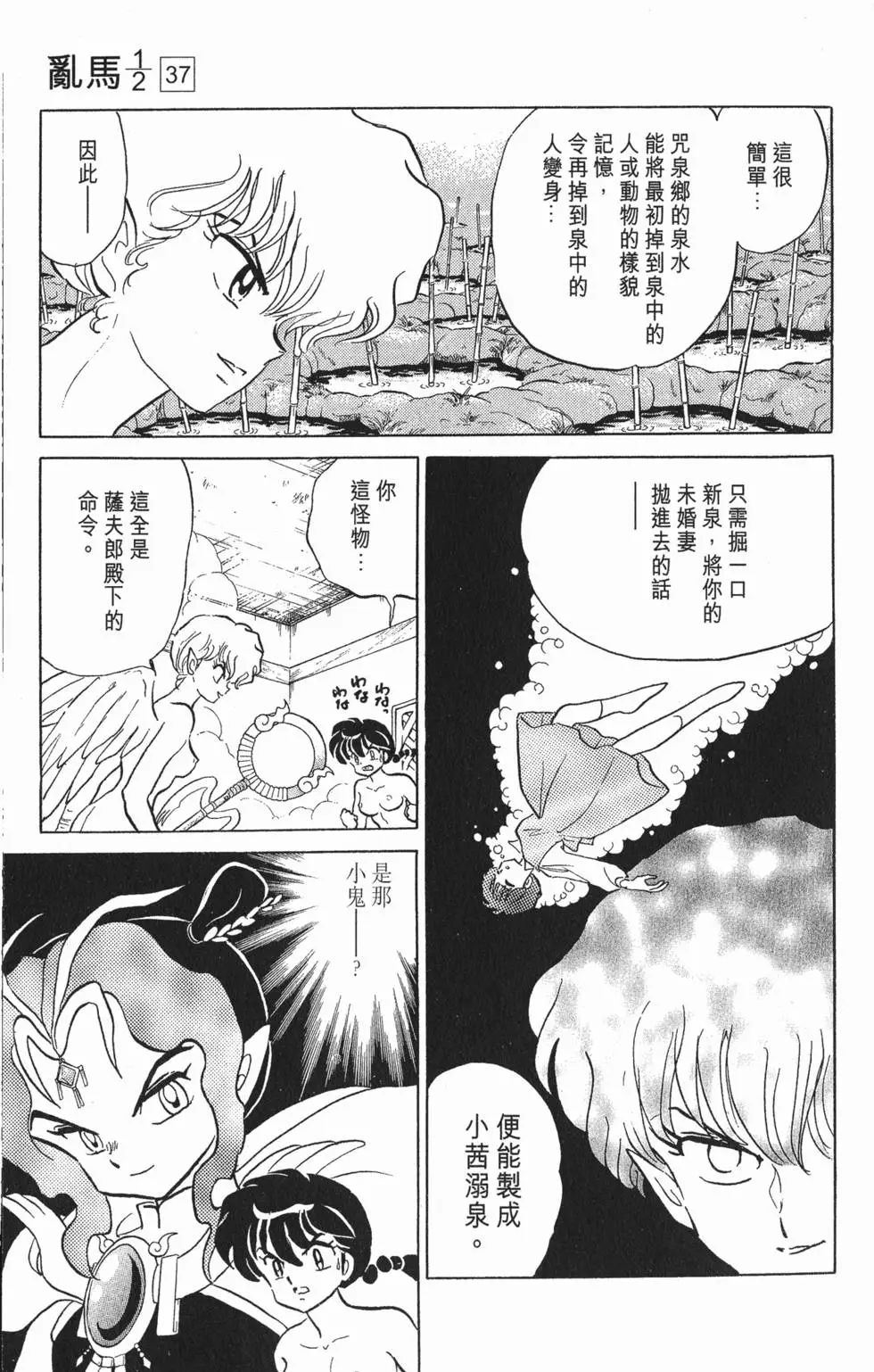 第145页