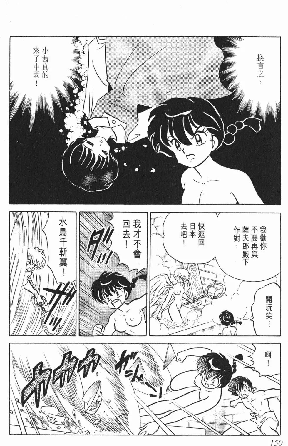 第146页