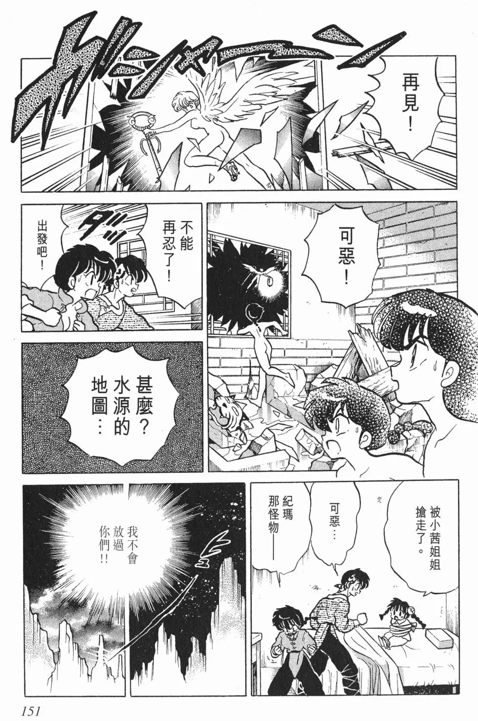 第147页
