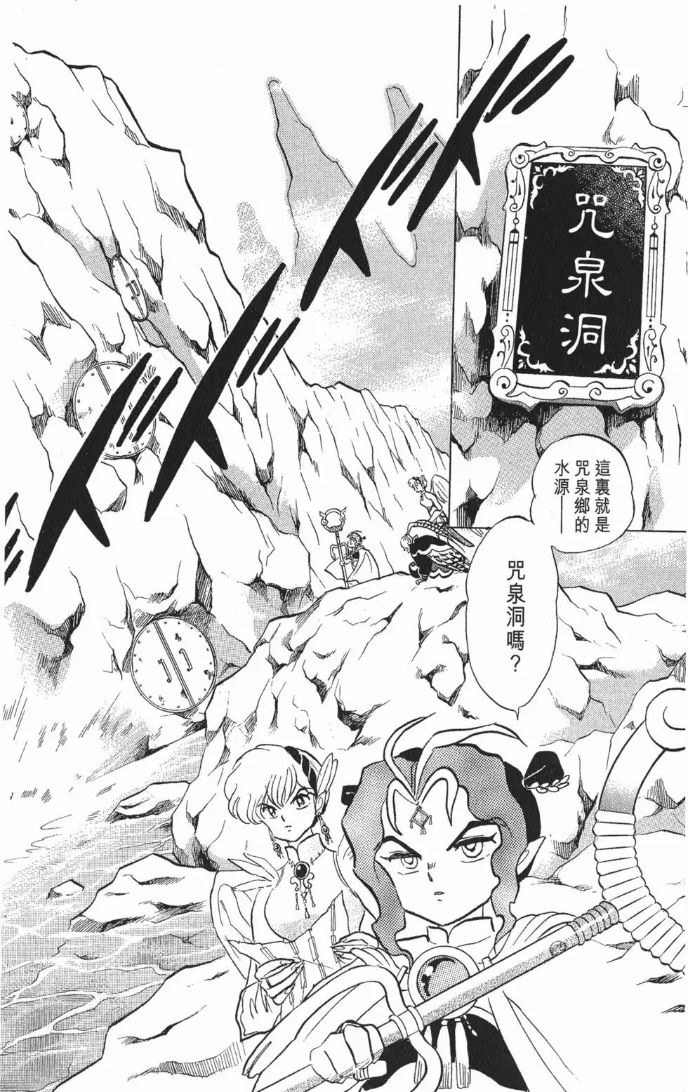 第148页