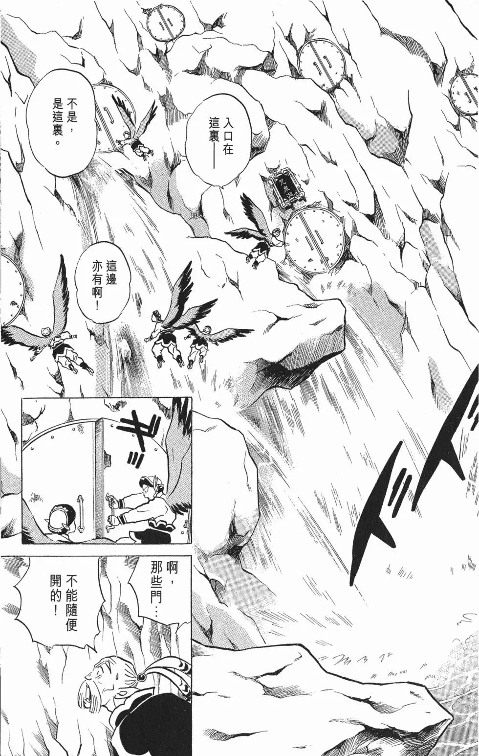第149页