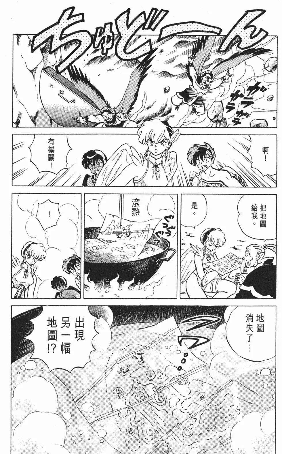 第150页