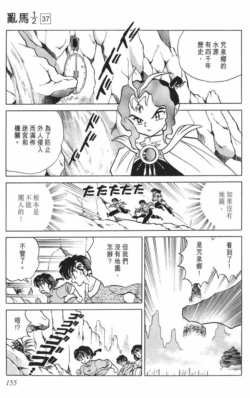 第151页