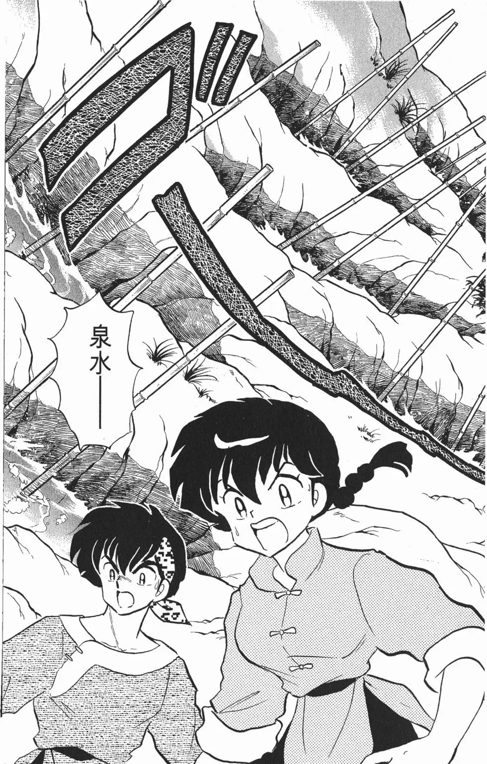 第153页