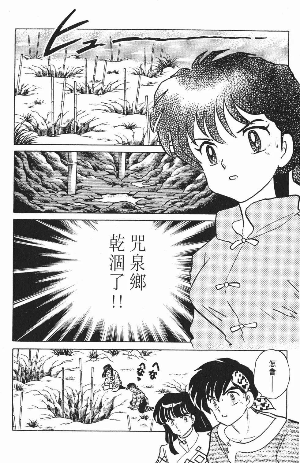 第154页