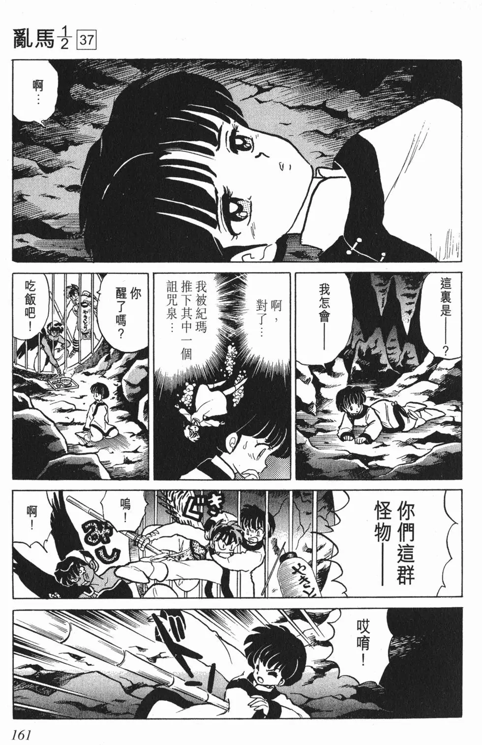 第157页