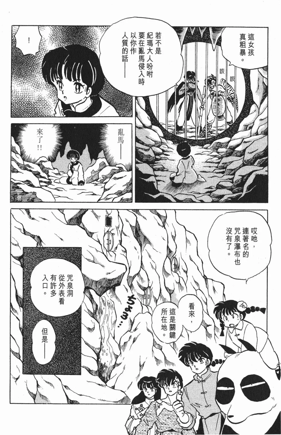 第158页