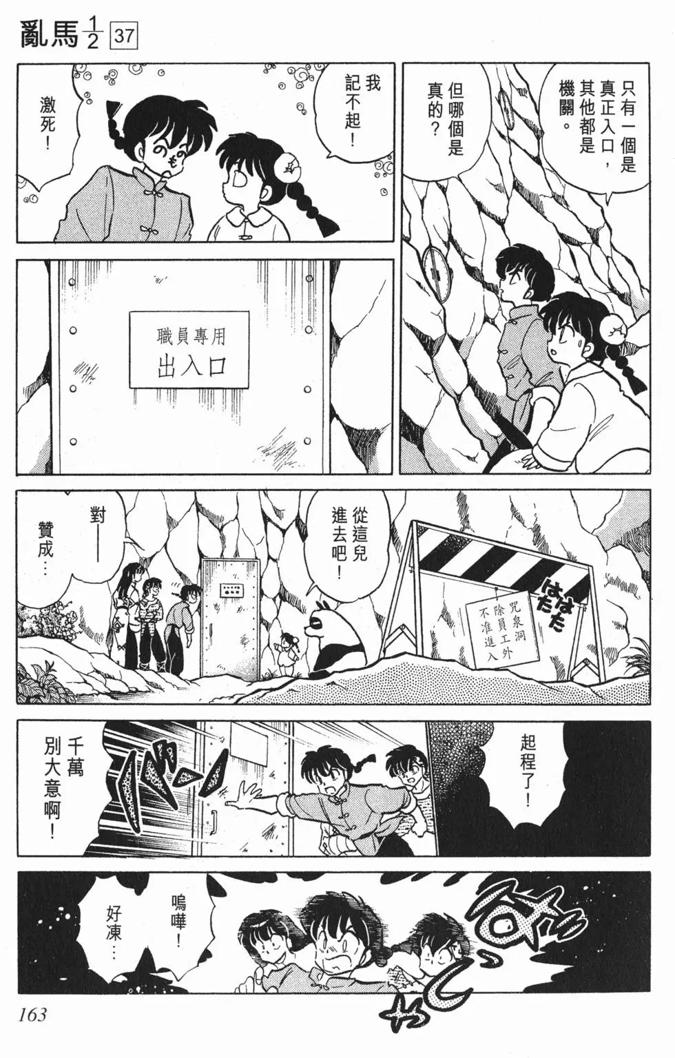 第159页