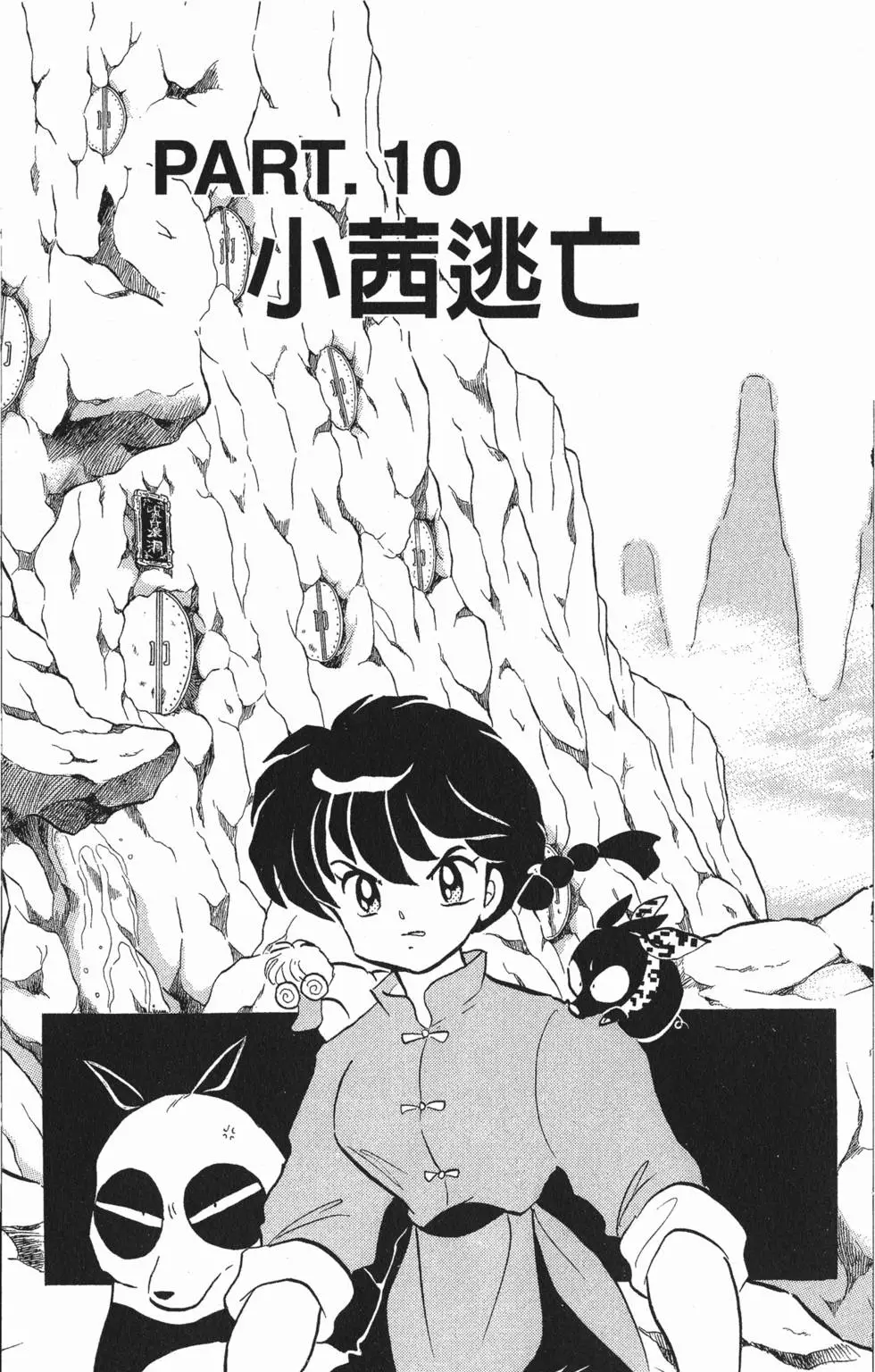 第161页