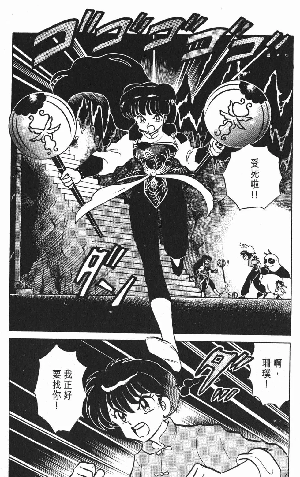 第162页