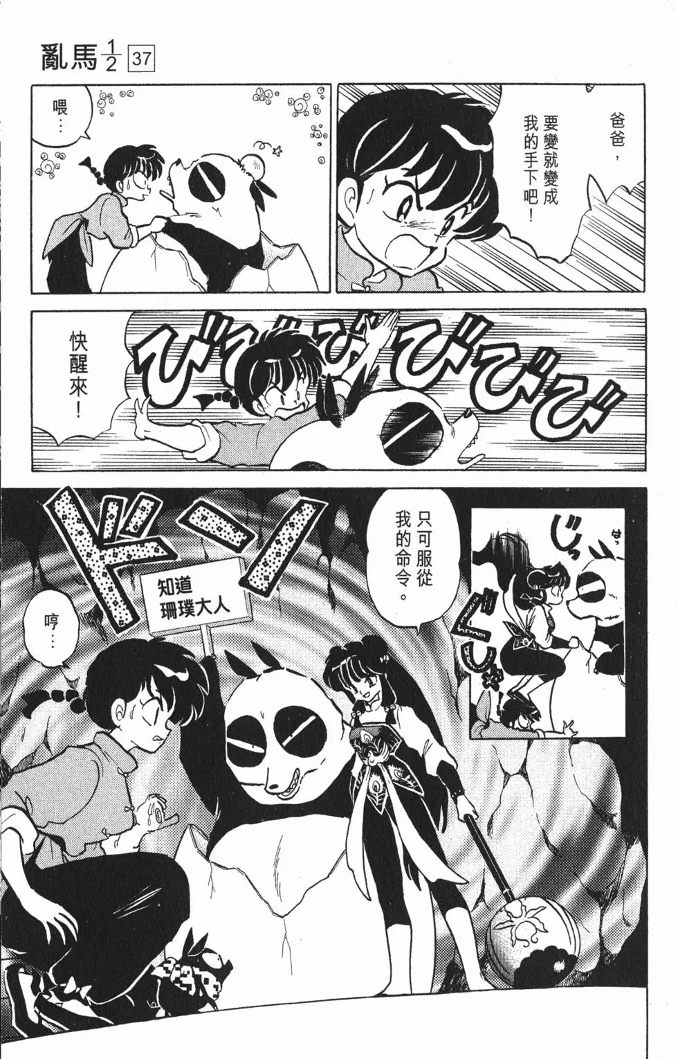 第167页
