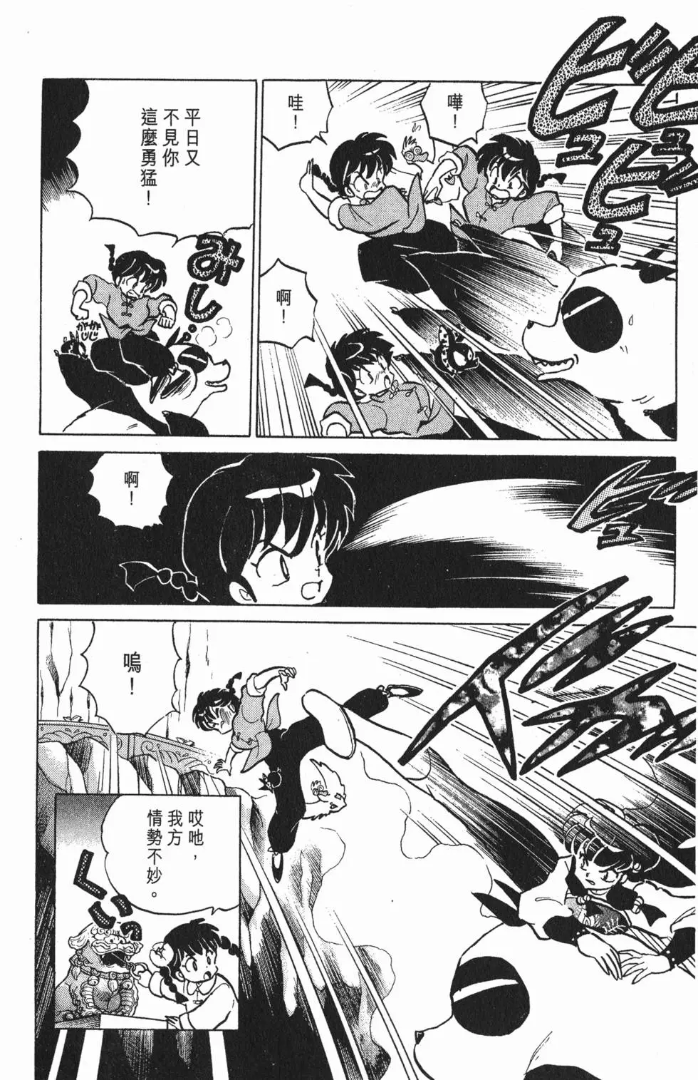 第168页