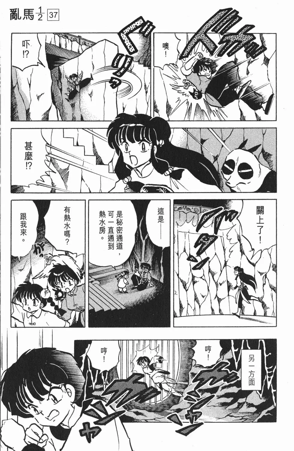 第169页