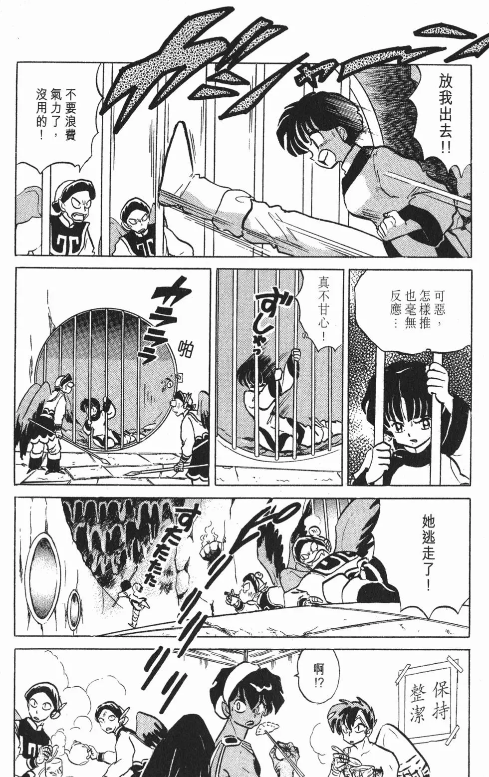 第170页