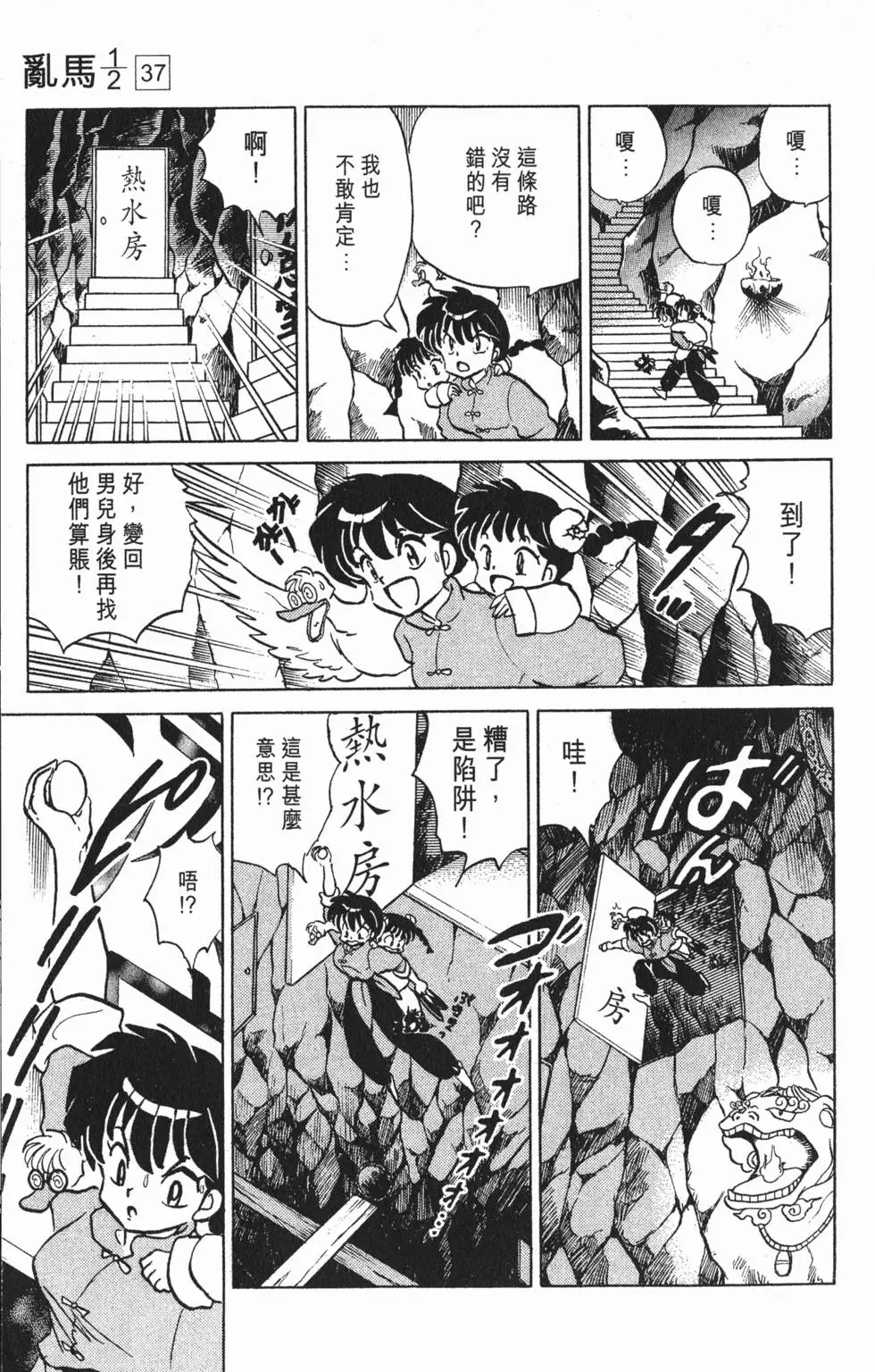 第171页
