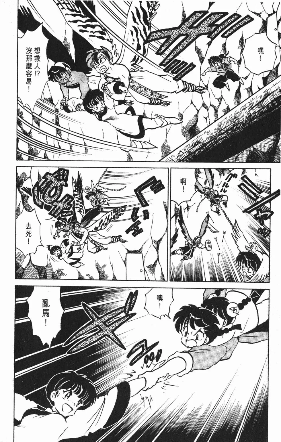 第174页