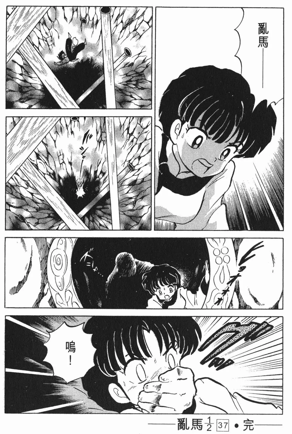 第176页