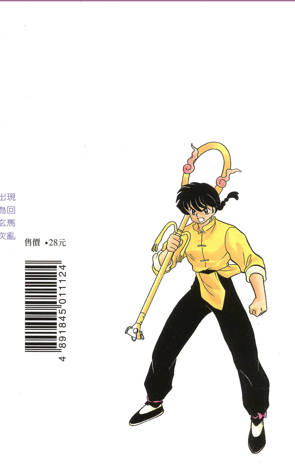 第177页