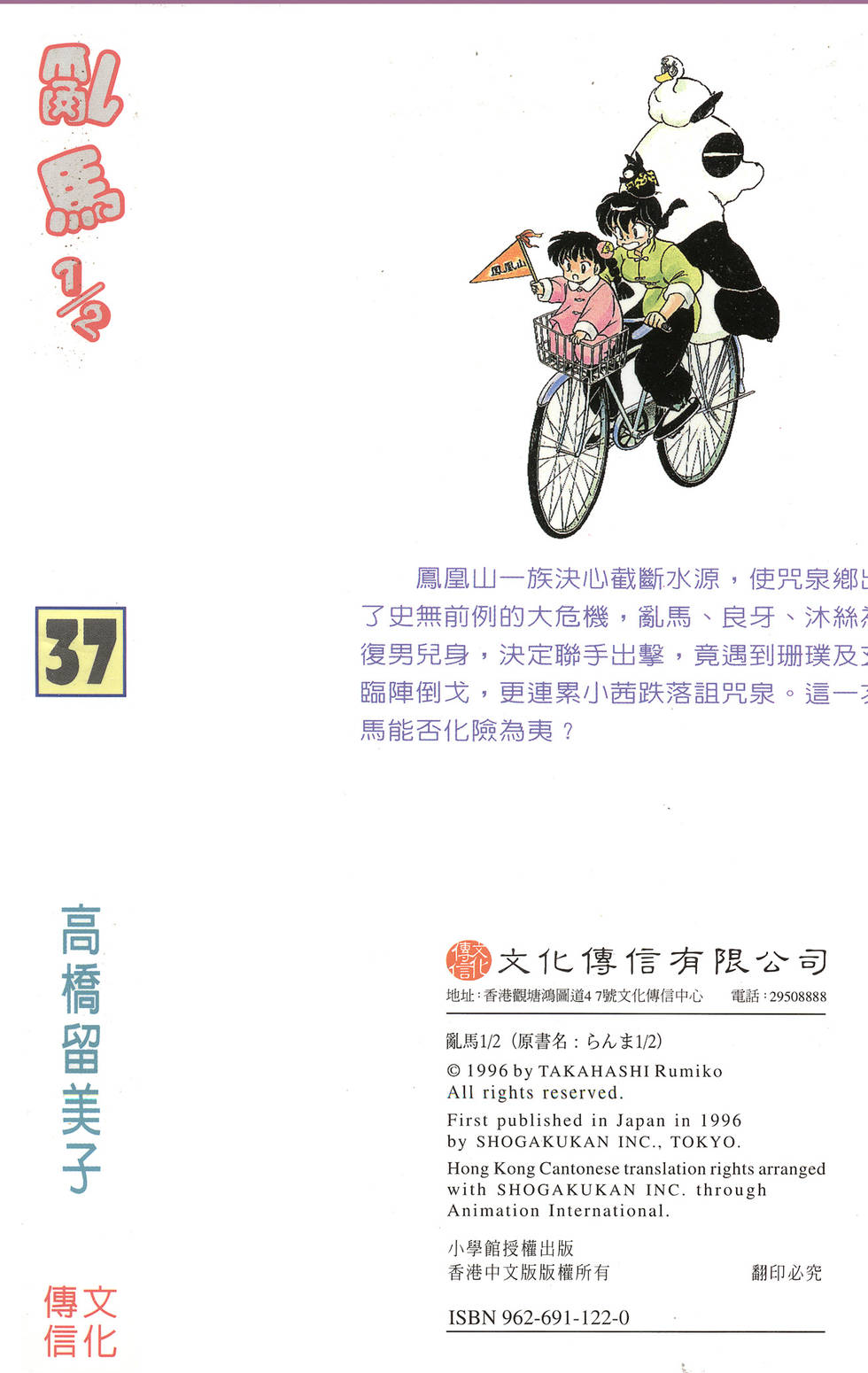 第178页