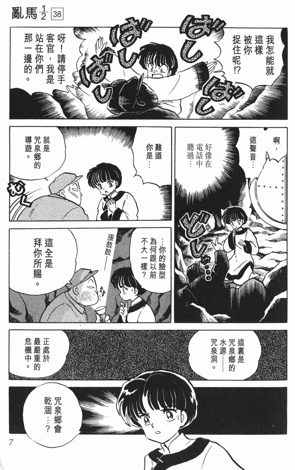 第3页
