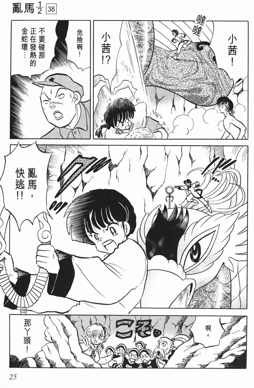 第21页