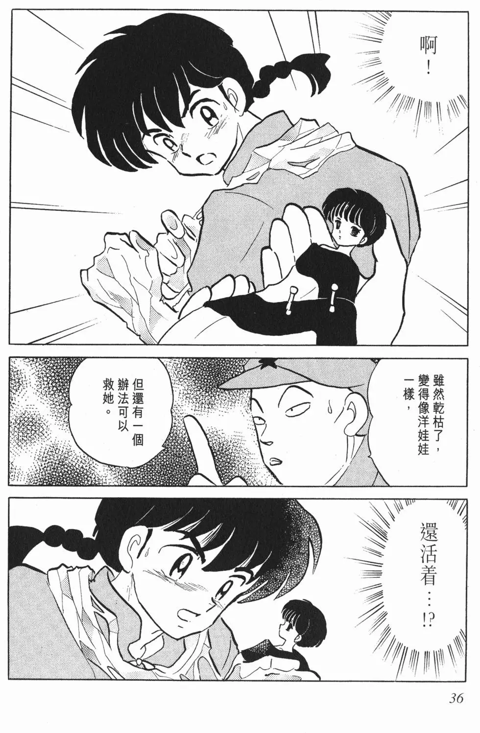 第32页