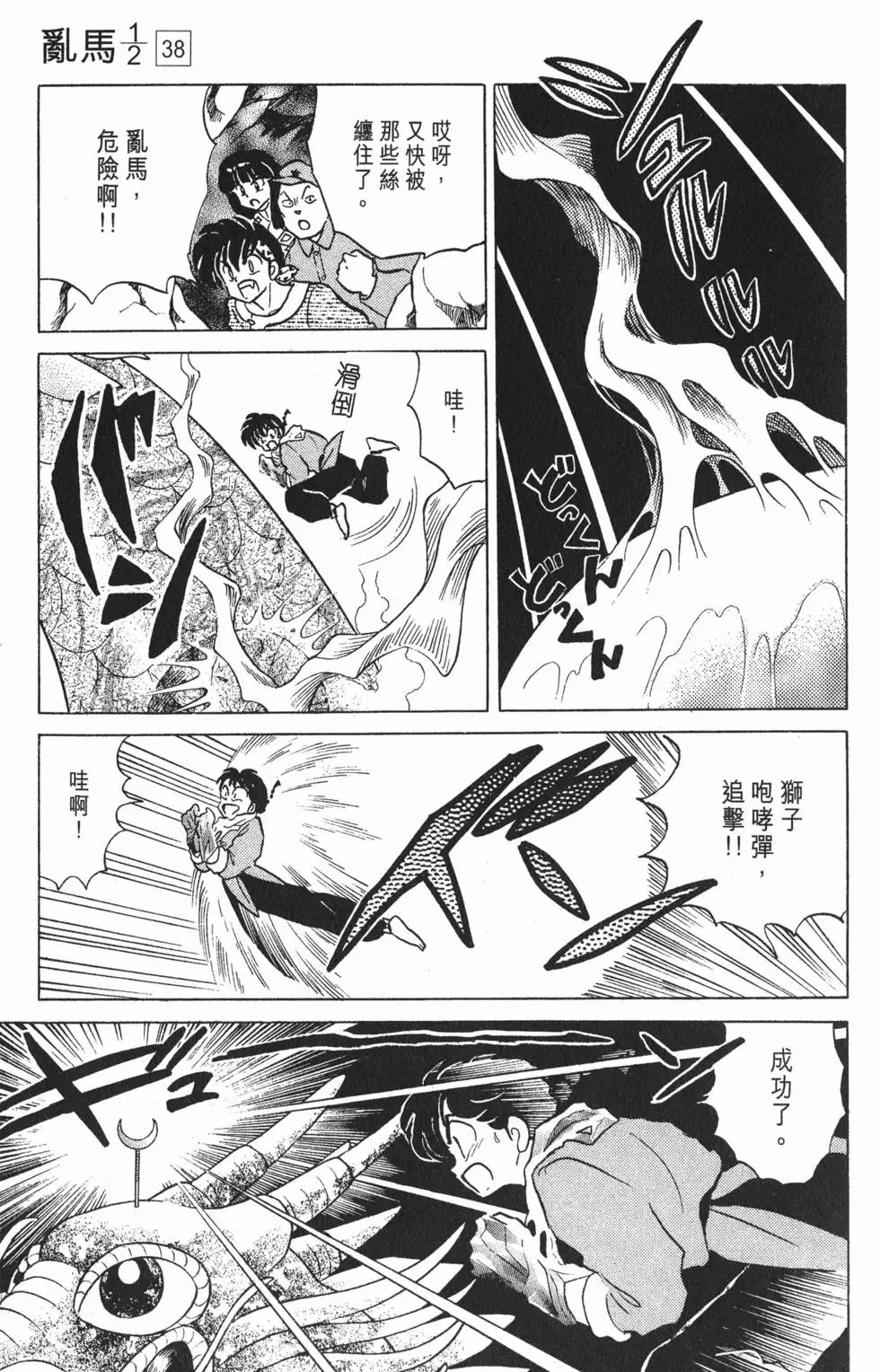 第39页