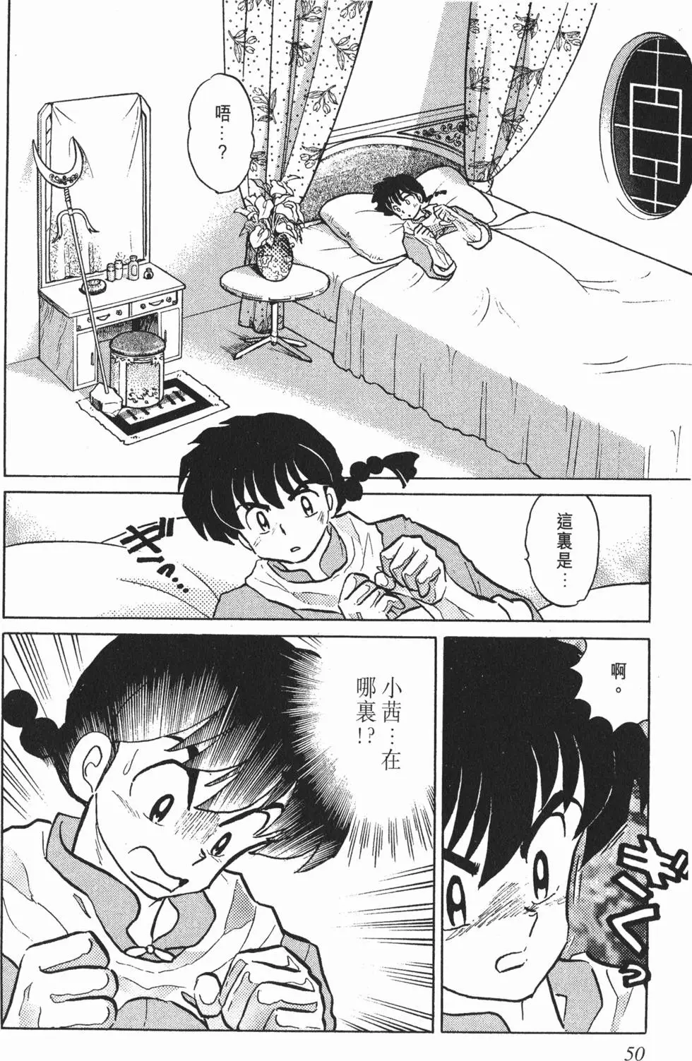 第46页