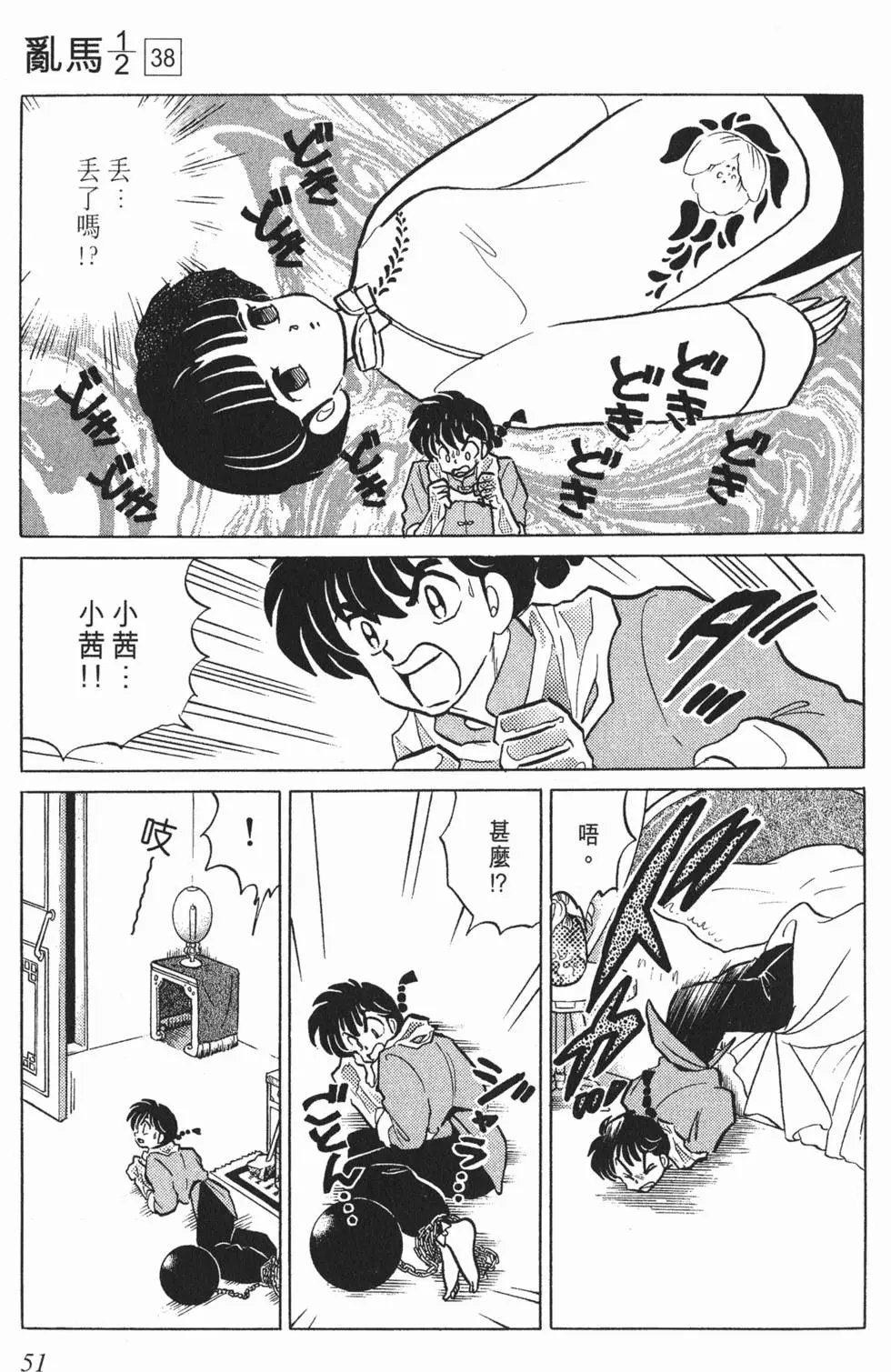 第47页