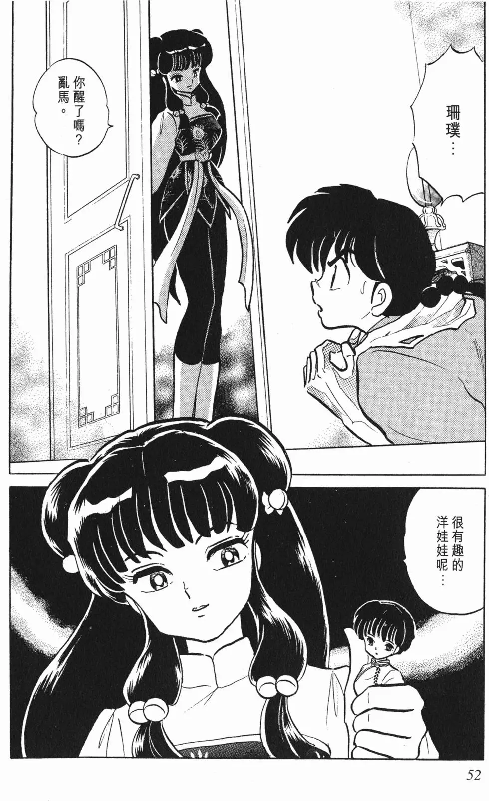 第48页