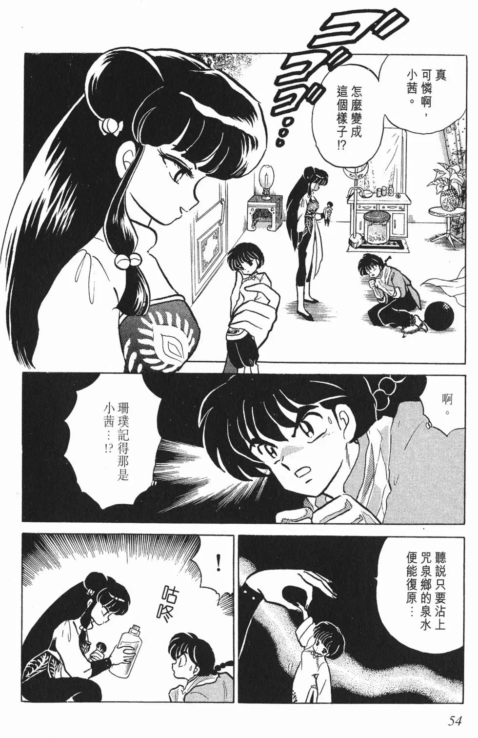 第50页