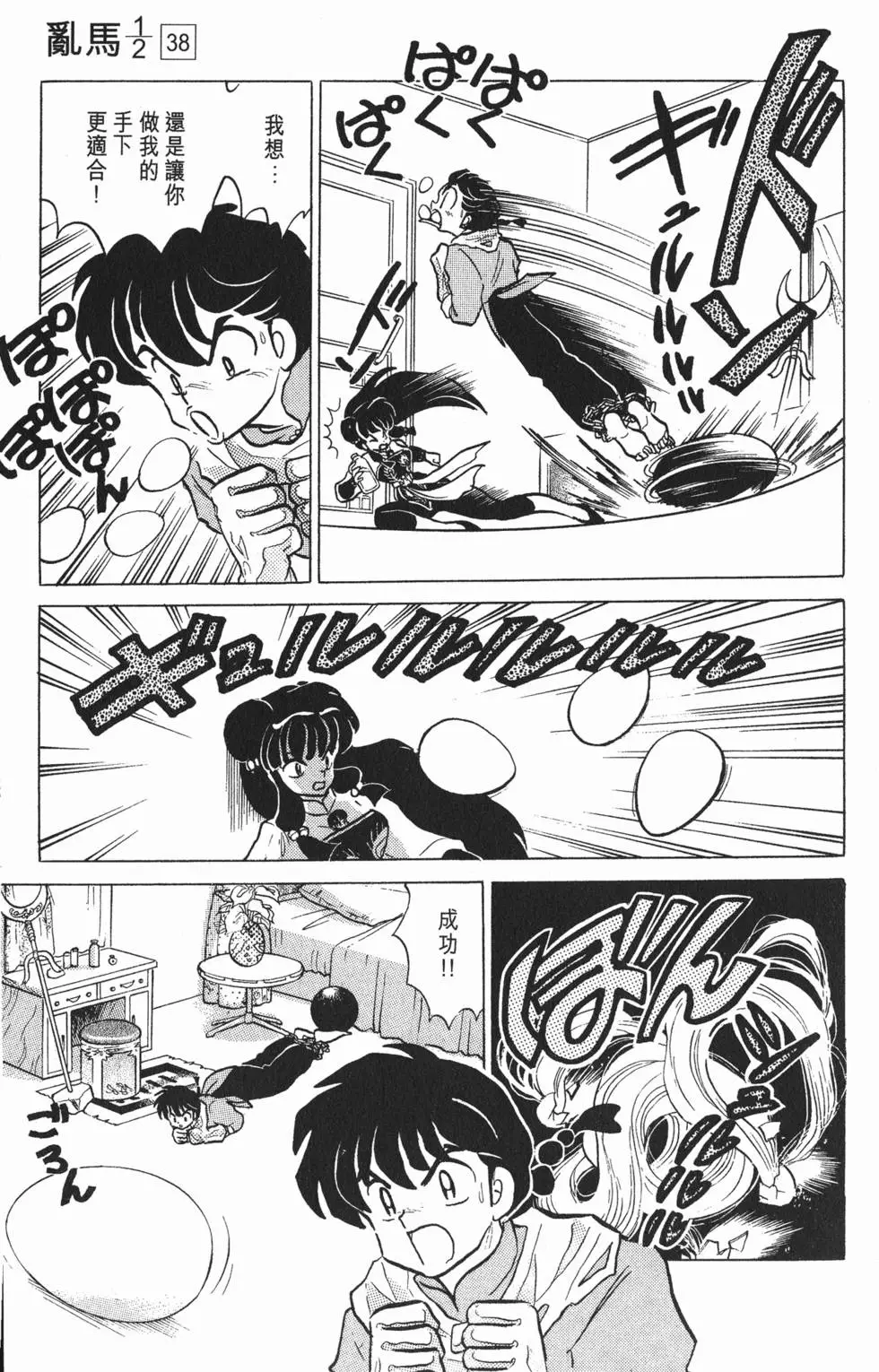 第53页
