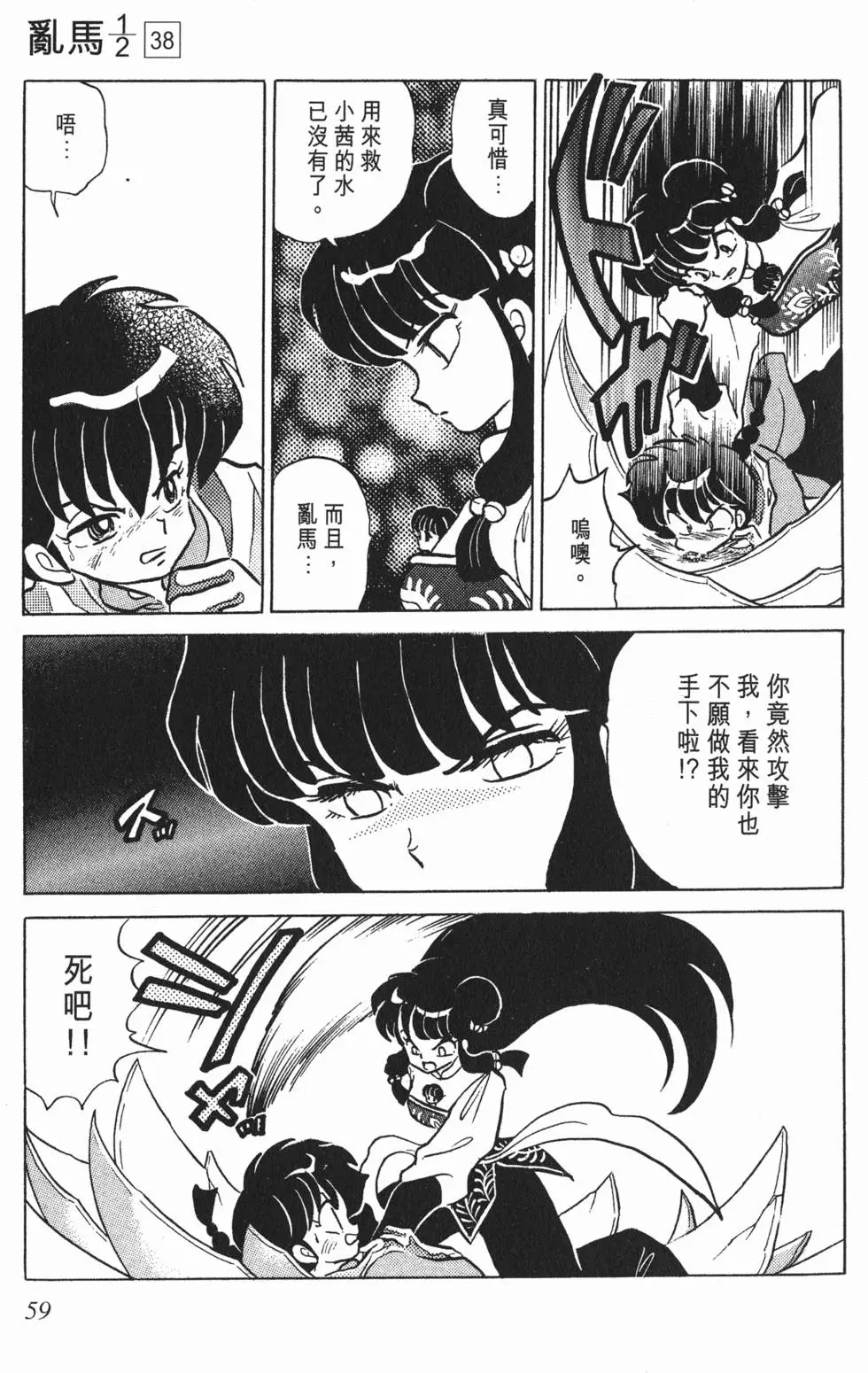第55页